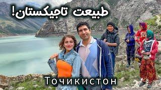 Tajikistan  Panjakent ورود به تاجیکستان، شهر شش هزار ساله، و آرامگاه پدر شعر و ادبیات فارسی