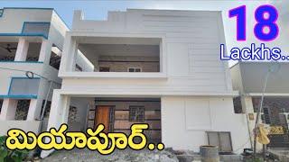 G+1 indipendent House for sale at Miyapur l 18 lackhs l east facing l loan available