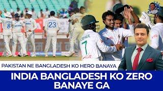 Pakistan Ne Bangladesh Ko Hero Banaya India Bangladesh Ko Zero Banaye Ga  Tanveer Says