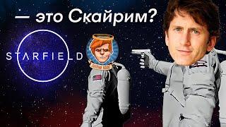 Starfield Fort Solis «Переполненная комната» «По наклонной»  Душевный подкаст 106