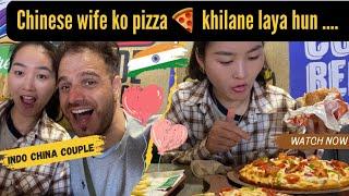 Chinese wife को  pizza  खिलाने लाया हूँ  @IndianInChinaVlog  indo-China family vlogs ️