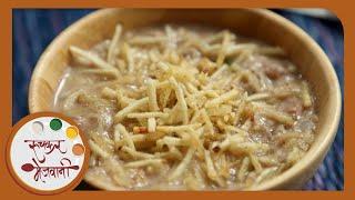 Farali Misal  Quick Upvas Snack  Maharashtrian Recipe by Archana in Marathi