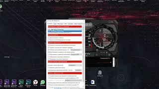 MSI Afterburner  как пользоваться настройка