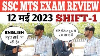 SSC MTS EXAM ANALYSIS  2023  12 MAY 1st SHIFT  SSC MTS PAPER REVIEW