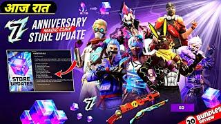 MAGIC CUBE STORE UPDATE NEXT MAGIC CUBE BUNDLE  FREE FIRE NEW EVENT  FF NEW EVENT 7TH ANNIVERSARY