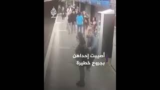 اعتداء صادم على نساء داخل مترو الأنفاق في برشلونة