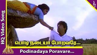 Podinadaya Poravare Video Song  Kadalora Kavithaigal Tamil Movie Songs  Sathyaraj  Rekha