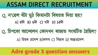 Adre 2.0 exam  Adre grade 3 and grade 4 question and answers 2024  Grade 3 exam