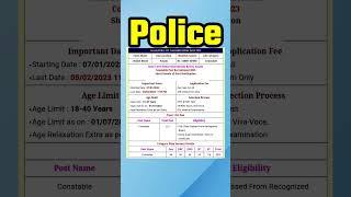 Assam Police new vacancy 2023  #latest #shorts #viral