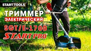 Обзор на триммер электрический Start Pro SGTE-1700