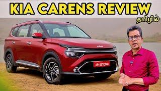 முதலிடம் பிடிக்குமா 7 சீட்டர் கேரன்ஸ்? KIA Carens Test Drive Review in Tamil  Motor Vikatan