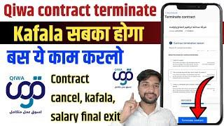 Qiwa contract termination rule  Iqama expire contract valid transfer possible?