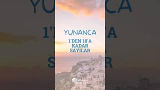 YUNANCA SAYILAR  #Yunanca #Yunanistan #yunancadersler #yunanmutfağı #yunanmitolojisi