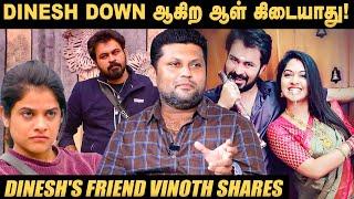 Rachitha சம்பிரதாயங்களை மீறி நடந்துகிட்டாங்க -Dinesh Friend Vinoth  Bigg Boss