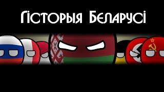 COUNTRYBALLS  History of Belarus