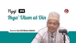 392. Ngaji Ihya Ulum al-Din  Gus Ulil Abshar Abdalla