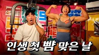 이상한 서비스를 제공하는 근육 빵빵 술집 방문기ㅣ일본 - 세계여행 73