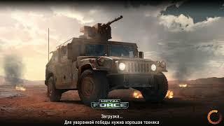 Metal Force 2022 Любой дед хорош в танках сRatsking