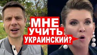 КУБАНЬ ПРОСИТСЯ В УКРАИНУ? ПОСЛЕ ЭТИХ СЛОВ ГОНЧАРЕНКО НА РОССИИ ПОЛЫХАЕТ