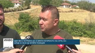 Еден век е потребно да се врати изгореното на Серта кај Селце се гаси од четири позиции