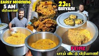 Early Morning 5AM பாய் வீட்டு BIRYANI  ₹23 Chicken & Beef Biryani  Food Review Tamil