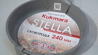 Обзор коллекции «STELLA» бренда Kukmara