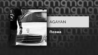 AGAYAN - Поэма Официальный релиз