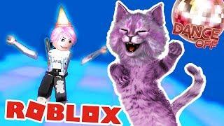 НОВЫЕ ТАНЦЫ В РОБЛОКС КТО ТАНЦУЕТ ЛУЧШЕ? roblox Dance Off