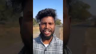 Jaha bharosha nhi waha dosti nhi #abcvlogs #realfoolsteam #shortvideo #ajaypoper #realfools