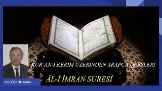 Kuran-ı Kerim Üzerinden Arapça Dersleri -119 Âl-i İmran Suresi 97.ve100.Ayet HAC ve MAKAM-I İBRAHİM