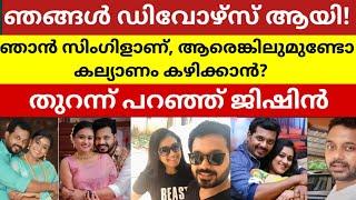 ഞങ്ങള്‍ ഡിവോഴ്‌സ് ആയി ഞാന്‍ സിംഗിളാണ് ആരെങ്കിലുമുണ്ടോ കല്യാണം കഴിക്കാന്‍?