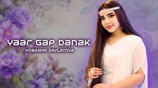 Yosamin Davlatova Yare Gap Danak  آهنگ مست یار گپ دانک از یاسمین دولتوا