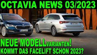 Skoda OCTAVIA NEWS ️ Neue MODELLE Kommt das Facelift schon 2023? Ich habe für Euch nachgefragt