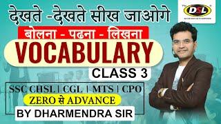 Vocabulary Lesson 3  Basic English Grammar  by Dharmendra sir DSL ENGLISH