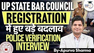 UP State Bar Council Registration मे हुए बड़े बदलाव  Police Verification  Interview Apurva Sharma