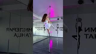 Pole Dance - Империя Танца Минск