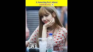 4 amazing fact about south korea amazing facts about south korea in hindi #short