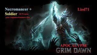 Grim Dawn Apocalypse элита серия 19. Гробница Жуткого Солнца. Онарикс Азалеон Дравис Сенешаль.