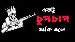 Bad boy status video  Bangla attitude status videoblack screen status video gangster boyসফলতা