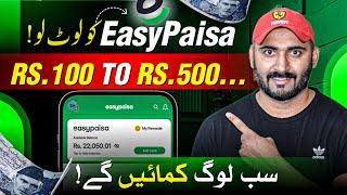 How to Earn Money from Easypaisa   Easypaisa App se Paise Kaise Kamaye