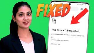 How To Fix This site cant be reached in Android  This site cant be reached Problem Solved