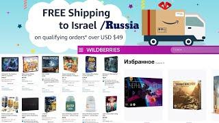 Где и как я покупаю настольные игры. Как купить на Amazon для России и на Wildberries для Израиля.