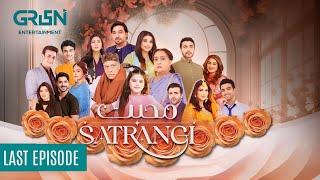 Mohabbat Satrangi Last Episode CC  Javeria Saud  Alley Khan  Green Tv  Review  Dramaz HUB