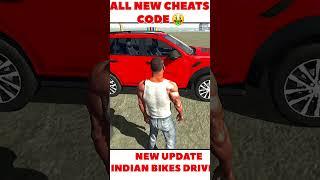 ALL NEW SECRET CHEAT CODE OF NEW INDIAN BIKES DRIVING 3D #shorts 2024 #6