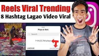 Instagram Reels Viral Trending 8 Hashtag Lagao Video Viral  Reels Viral Trending Hashtags