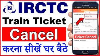 IRCTC Train Ticket Cancel Kaise Kare 2023  how to cancel train ticket in irctc app  Railway