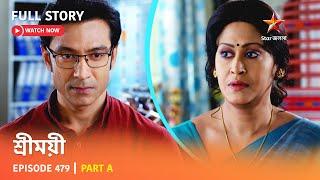 শ্রীময়ী   Episode 479  Part A