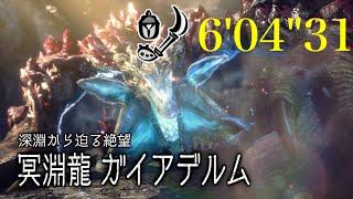 【MHRSB】悪魔の再来 ガイアデルム 操虫棍 ソロ 60431