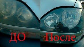 Polishing of headlights Lexus RX300