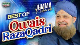 Best Of Owais Raza Qadri  Raatein Bhi Madine Ki  Heart Touching Kalams  Tu Shamme Risalat Hai